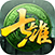 七雄争霸
