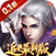 大掌门2(0.1免费追新版)