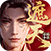遮天：帝路争锋